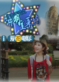 架设2020
